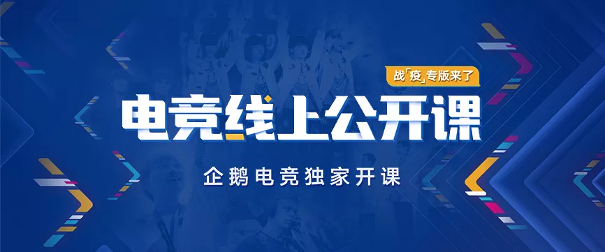 开云体验APP官网入口 - 开云(中国)--电竞线上公开课(图1)